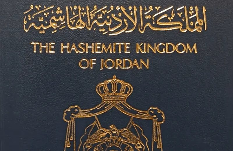 الهند